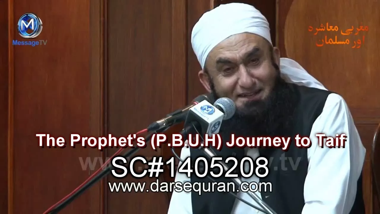 "The Prophet's (PBUH) Journey to Taif" - Molana Tariq Jameel (English Subtitles)
